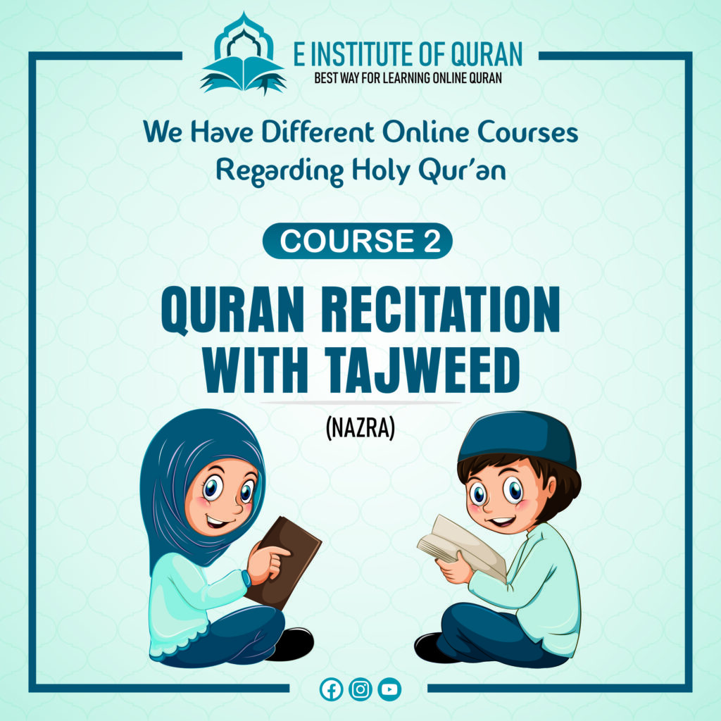 e institute of quran course 2.jpg