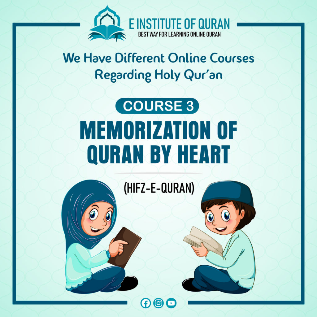 e institute of quran course 3.jpg